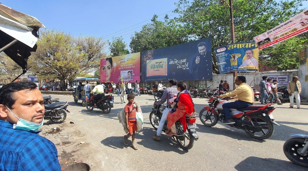 Billboard-Kachhary Crossing, Badaun, Uttar Pradesh, Billboard-Kachhary Crossing, Badaun, Uttar Pradesh,