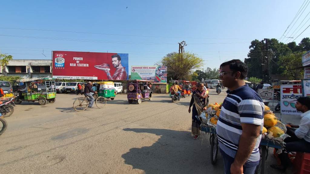 Billboard-Shivpuram Chouraha, Badaun, Uttar Pradesh, 