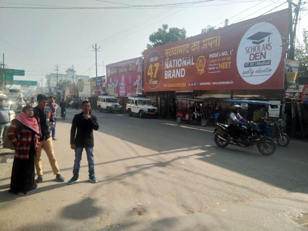 Billboard-Mallgodam Railway Station, Bijnor, Uttar Pradesh, Billboard-Mallgodam Railway Station, Bijnor, Uttar Pradesh,