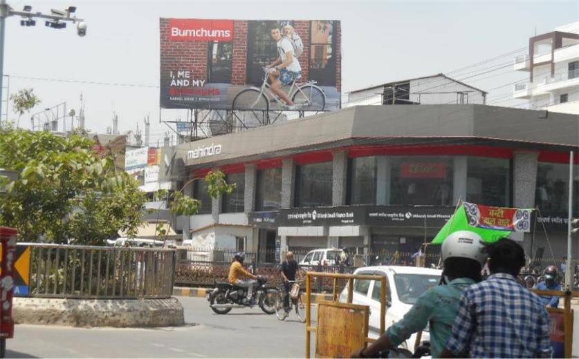 Billboard - Civil Lines Brij Ford, Prayagraj, Uttar Pradesh