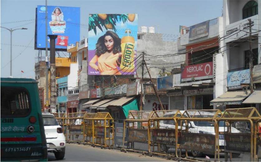 Billboard - Naini Fruit Market, Prayagraj, Uttar Pradesh Billboard - Naini Fruit Market, Prayagraj, Uttar Pradesh