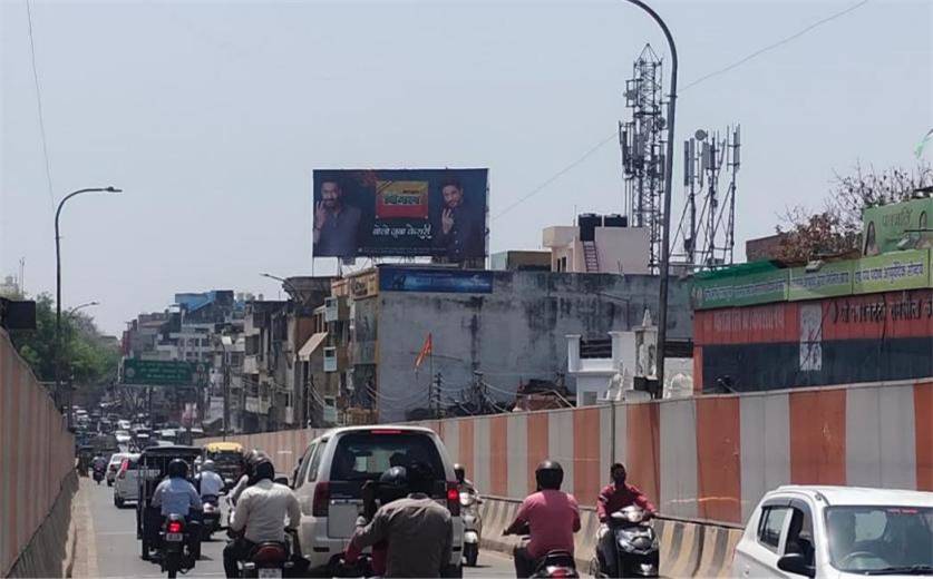 Billboard - Rambagh Shakti Hotel, Prayagraj, Uttar Pradesh