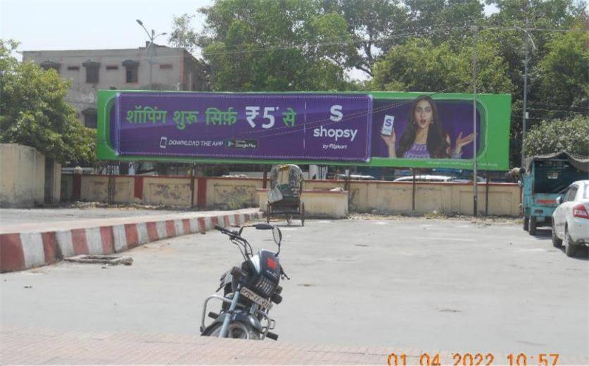 Billboard - Rambagh City Railway Station, Prayagraj, Uttar Pradesh