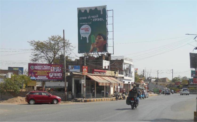 Billboard - Sohbatiabagh Outgoing, Prayagraj, Uttar Pradesh