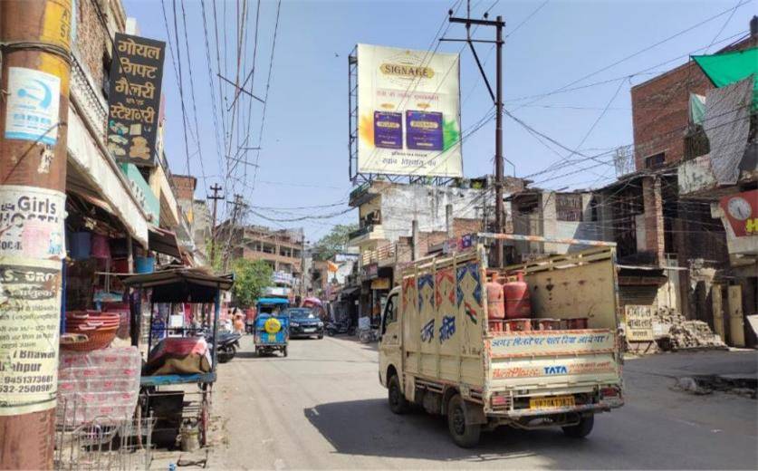 Billboard - Allapur Near Katra, Prayagraj, Uttar Pradesh Billboard - Allapur Near Katra, Prayagraj, Uttar Pradesh
