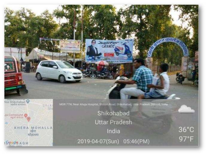 Billboard - Paliwal College, Shikohabad,  Uttar Pradesh