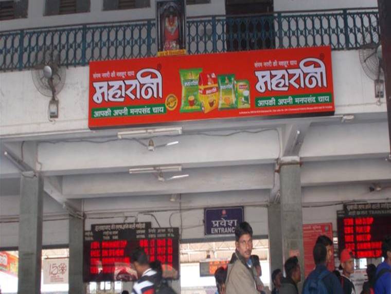 Billboard - Ticket Booking Counter, Prayagraj, Uttar Pradesh Billboard - Ticket Booking Counter, Prayagraj, Uttar Pradesh