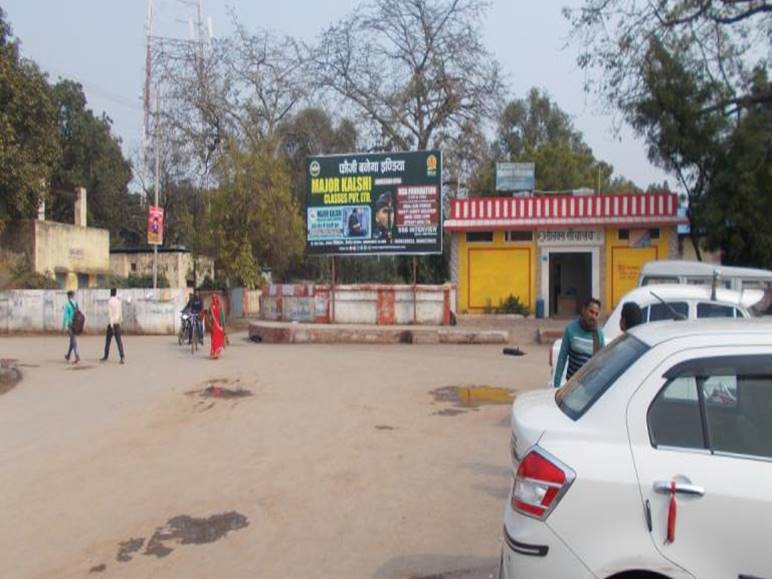 Billboard - Circulating Area Entry & Exit, Prayagraj, Uttar Pradesh Billboard - Circulating Area Entry & Exit, Prayagraj, Uttar Pradesh