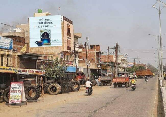 Billboard - Nai Mandi Ke Samne,  Mainpuri, Uttar Pradesh