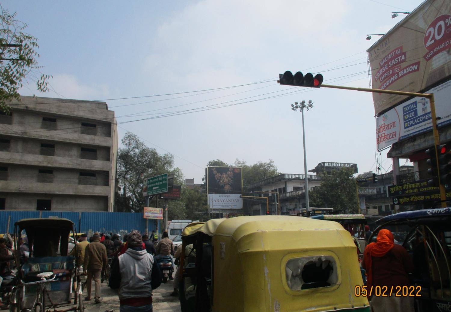 Billboard - Rathyatra BTS Boundry, Varanasi, Uttar Pradesh Billboard - Rathyatra BTS Boundry, Varanasi, Uttar Pradesh