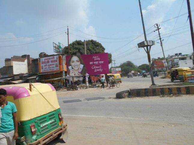 Billboard - Aliganj Chauraha, Etah, Uttar Pradesh Billboard - Aliganj Chauraha, Etah, Uttar Pradesh
