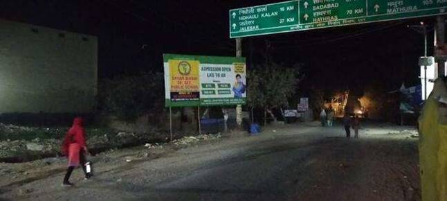 Billboard - Nidholi Road, Etah, Uttar Pradesh Billboard - Nidholi Road, Etah, Uttar Pradesh