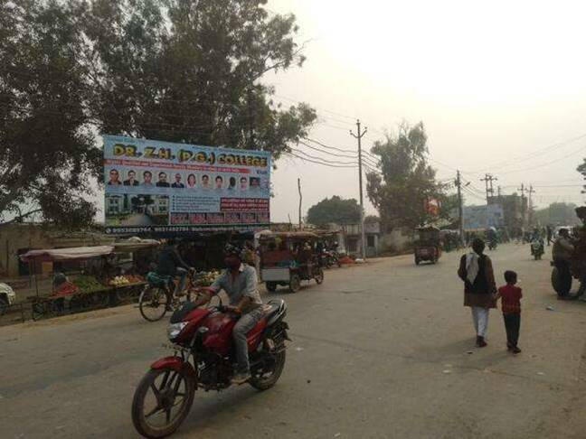 Billboard - Shikohabad Road, Etah, Uttar Pradesh Billboard - Shikohabad Road, Etah, Uttar Pradesh