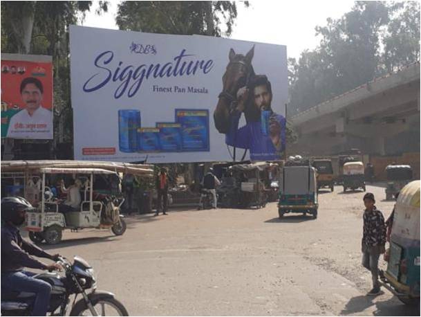 Hoarding - Satelite Bus Stand, Bareilly, Uttar Pradesh Hoarding - Satelite Bus Stand, Bareilly, Uttar Pradesh