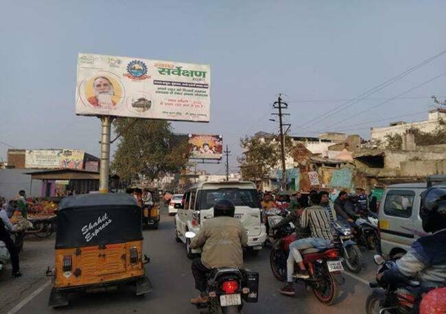 Unipole - Deeg gate Police Station, Mathura, Uttar Pradesh Unipole - Deeg gate Police Station, Mathura, Uttar Pradesh