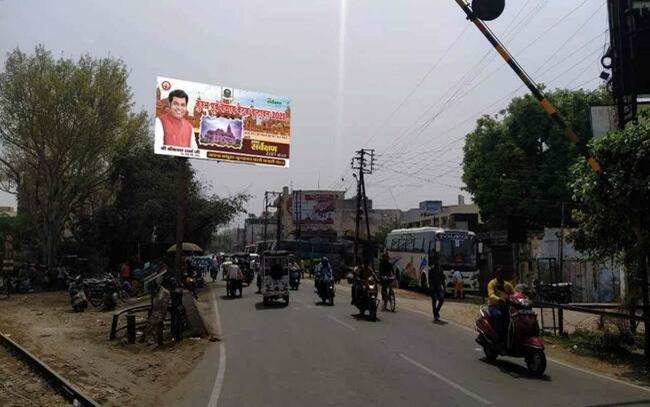 Unipole - Saunkh Adda Railway Station, Mathura, Uttar Pradesh Unipole - Saunkh Adda Railway Station, Mathura, Uttar Pradesh