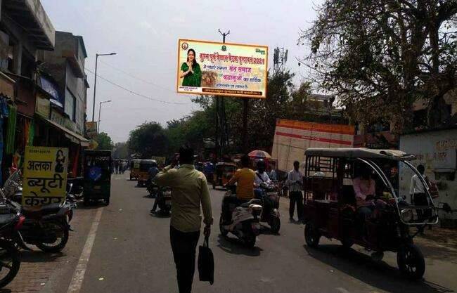 Unipole - Vikas Bazaar, Mathura, Uttar Pradesh Unipole - Vikas Bazaar, Mathura, Uttar Pradesh