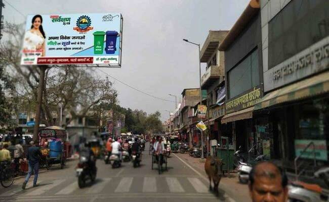 Unipole - Vikas Bazaar, Mathura, Uttar Pradesh