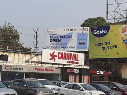 Billboard - Rave-3 mall, Kanpur, Uttar Pradesh Billboard - Rave-3 mall, Kanpur, Uttar Pradesh