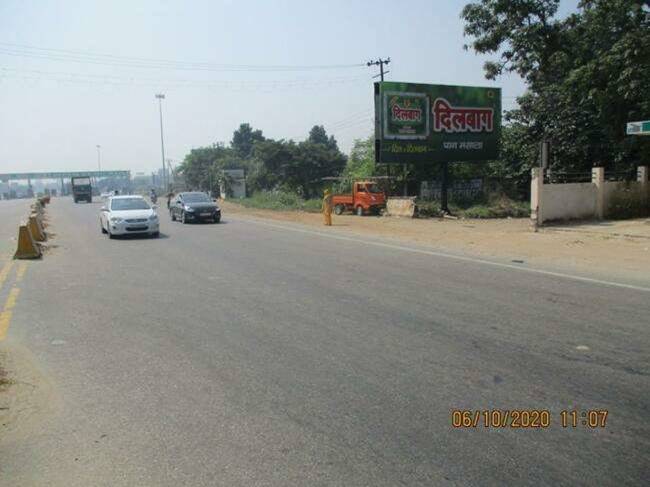 Unipole - Daurala Toll, NH 58, Uttar Pradesh