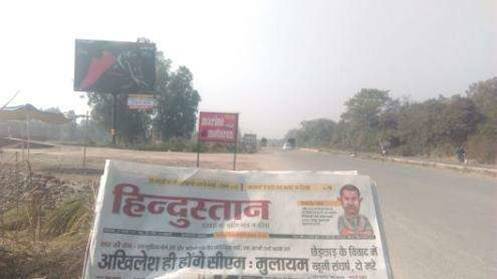 Unipole - Jwalapur, NH 58, Uttar Pradesh Unipole - Jwalapur, NH 58, Uttar Pradesh