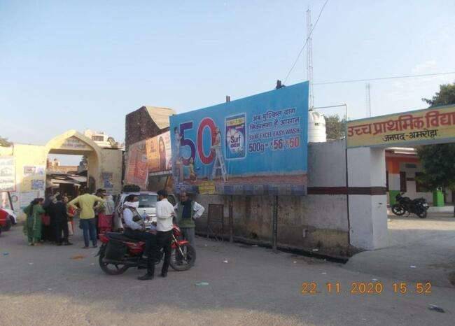 Billboard - Tehsil, Amroha, Uttar Pradesh Billboard - Tehsil, Amroha, Uttar Pradesh