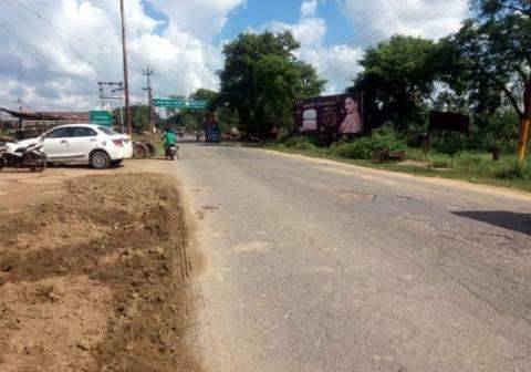 Billboard - Near Railway Crossing, Chandausi, Uttar Pradesh