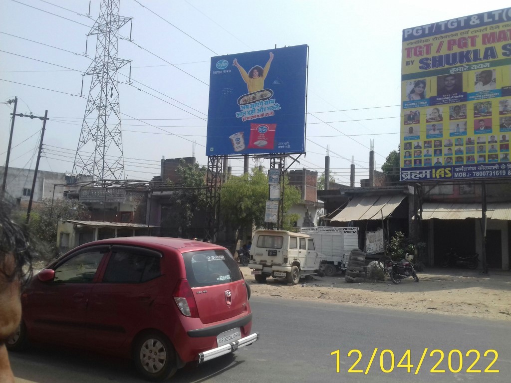 Billboard-Unchahar - Bhatohi Facing Lucknow, Prayagraj, Uttar Pradesh Billboard-Unchahar - Bhatohi Facing Lucknow, Prayagraj, Uttar Pradesh