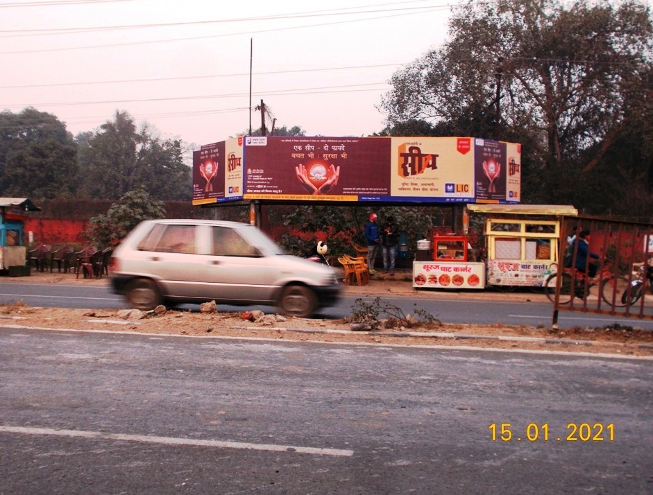 BQS-ITI Company,  Prayagraj, Uttar Pradesh