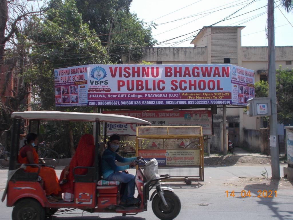 BQS-Pani ki Tanki -1, Prayagraj, Uttar Pradesh