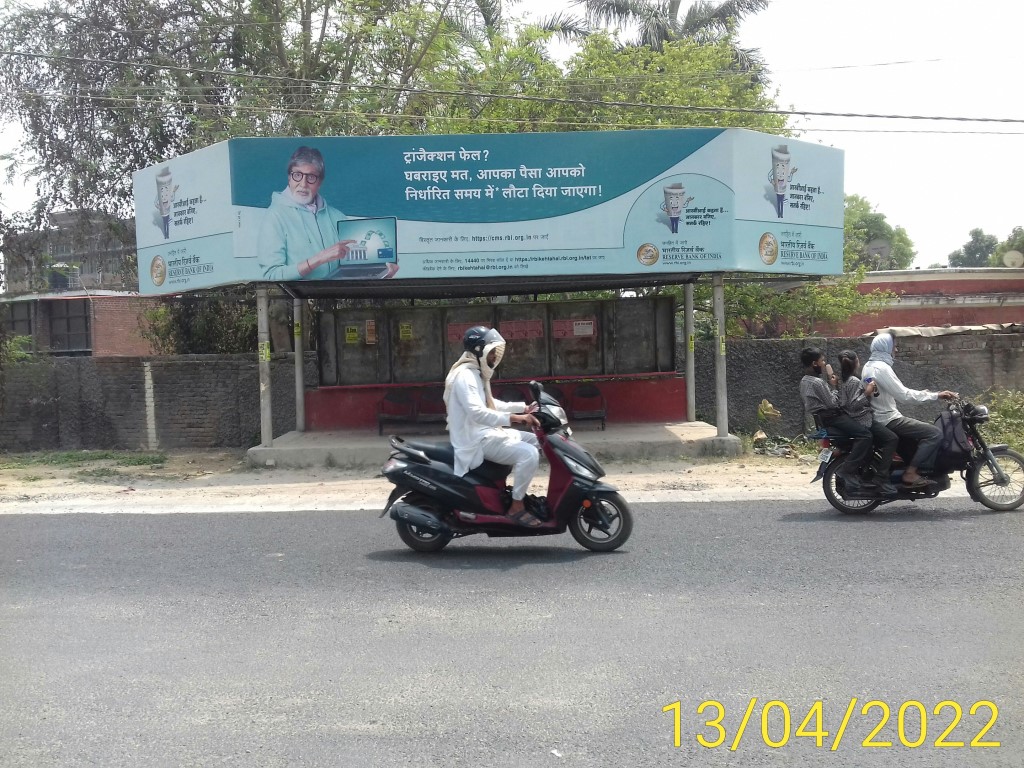 BQS-Agriculture College -2, Prayagraj, Uttar Pradesh