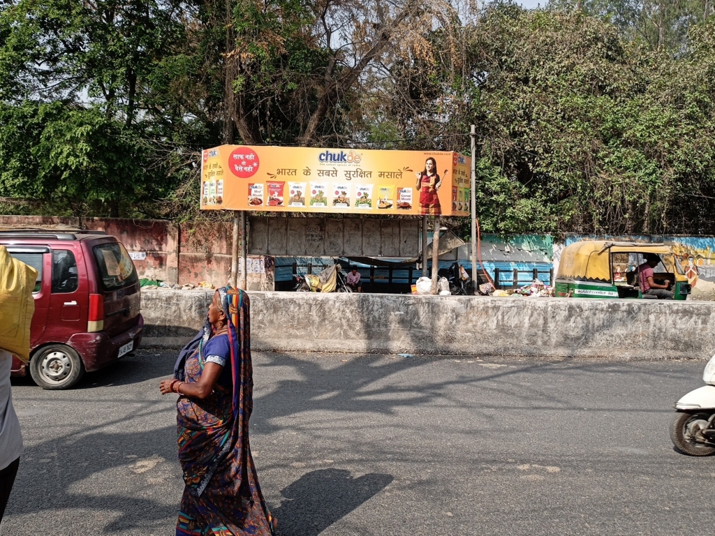 BQS-Delapeer Chouraha, IVRI Road, Bareilly, Uttar Pradesh BQS-Delapeer Chouraha, IVRI Road, Bareilly, Uttar Pradesh