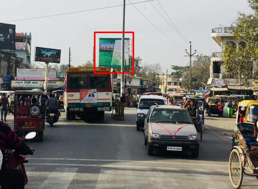Billboard-Cinema Chouraha, Hardoi, Uttar Pradesh