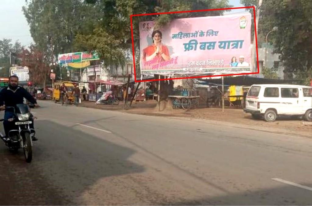 Billboard-Fatehpur Chouraha, Farrukhabad, Uttar Pradesh