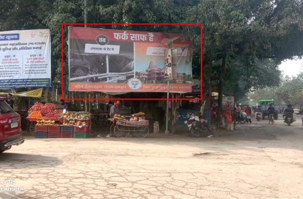 Billboard-Railway Station, Farrukhabad, Uttar Pradesh Billboard-Railway Station, Farrukhabad, Uttar Pradesh