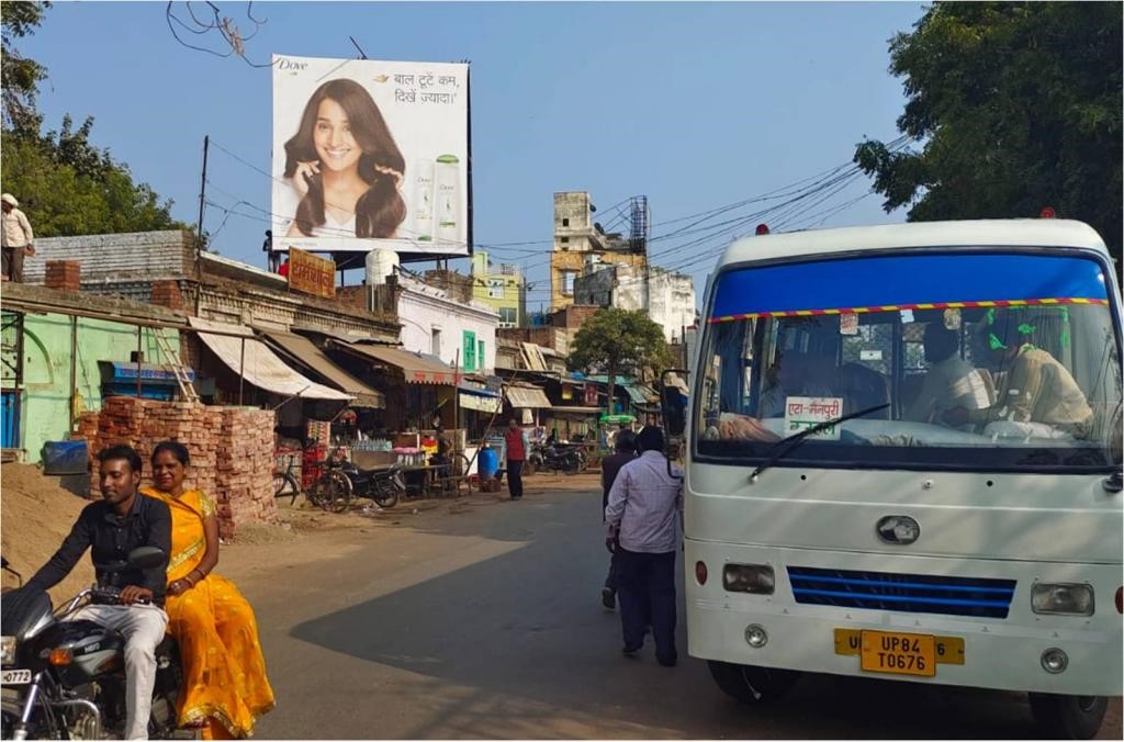 Billboard-Jail Gate Civil Lines Road, Etawah, Uttar Pradesh Billboard-Jail Gate Civil Lines Road, Etawah, Uttar Pradesh