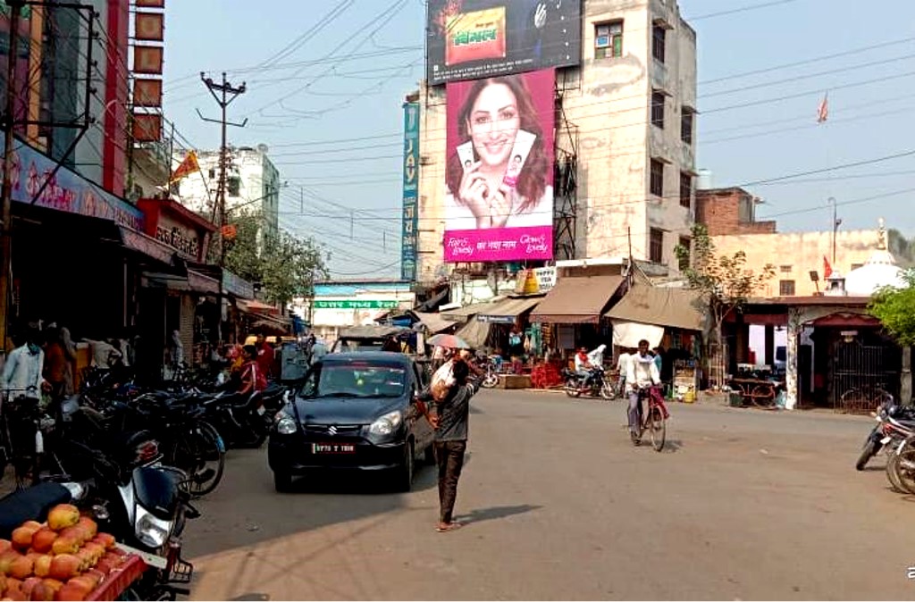 Billboard-Shastri Chouraha Main Market, Etawah, Uttar Pradesh Billboard-Shastri Chouraha Main Market, Etawah, Uttar Pradesh