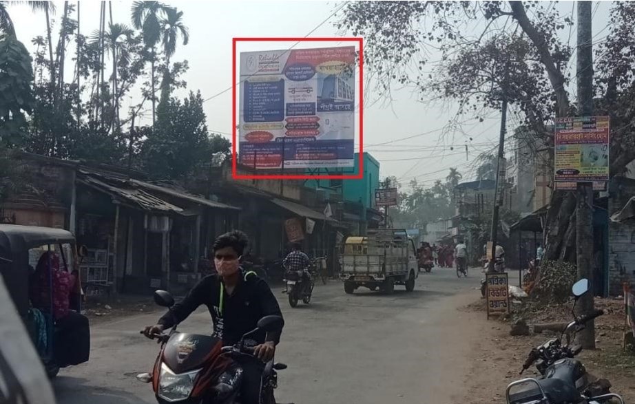 Billboard - Muchisha Nodakhali,  Midnapore, West Bengal