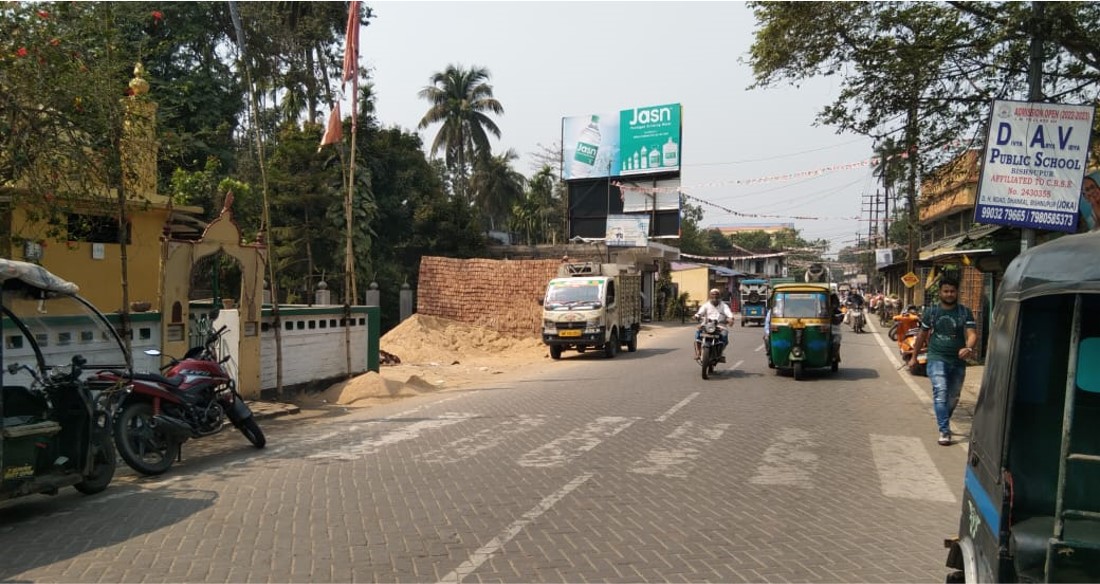 Billboard - Pirtala Bazar Baruipur,  Midnapore, West Bengal