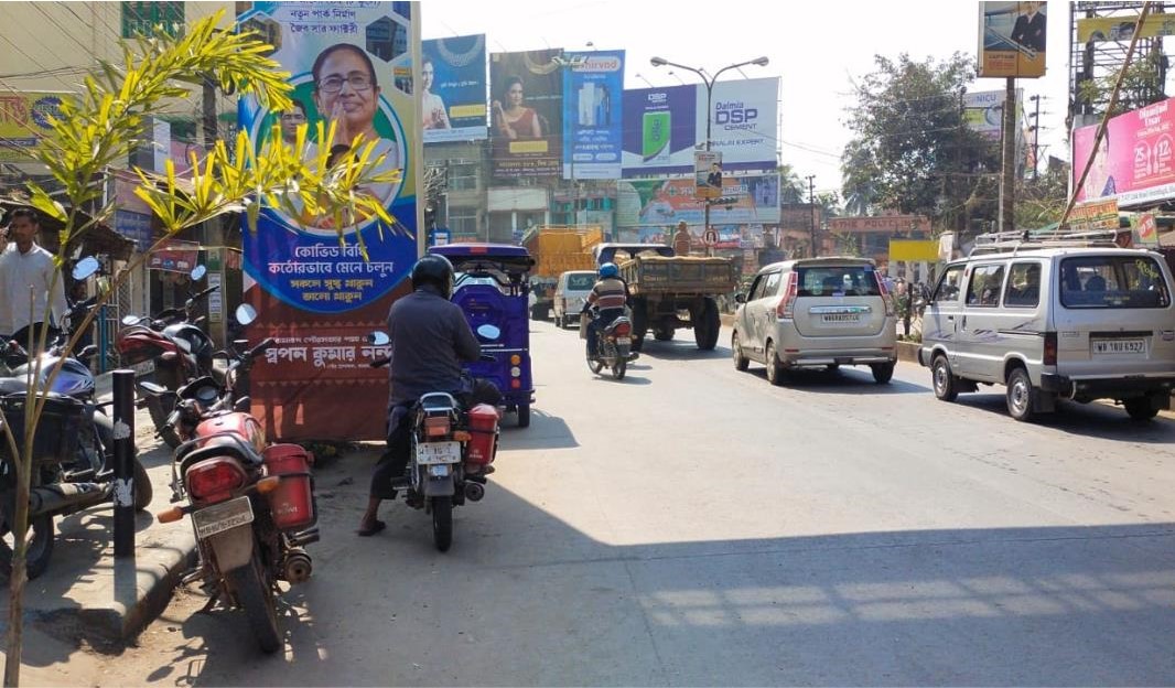 Billboard - Arambag Gourhati,  Midnapore, West Bengal