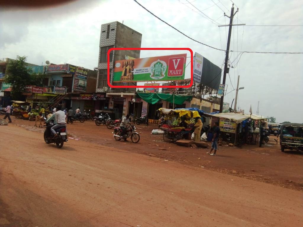 Billboard - Bus Station, Shivpuri, Madhya Pradesh