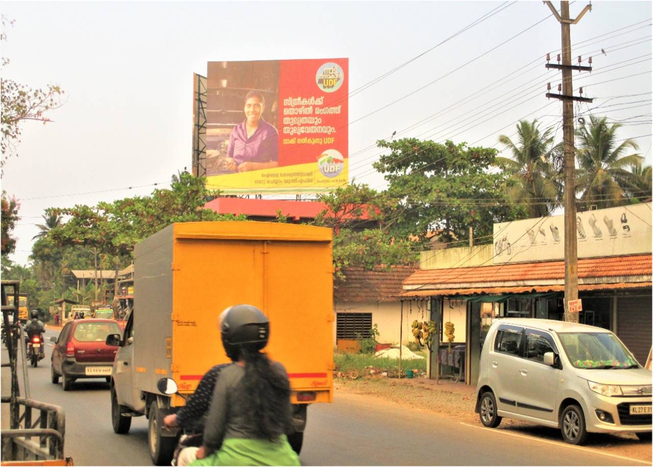 Hoarding-Ramankari, Alleppey, Kerala
