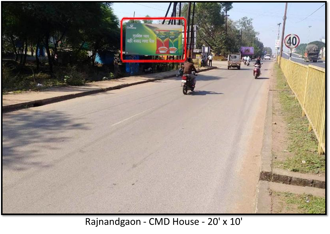 Static - Main Road, Rajnandgaon, Chhattisgarh