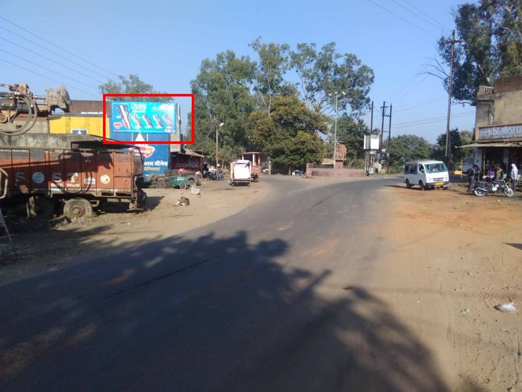 Billboard - Ghaghri Naka, Umaria, Madhya Pradesh Billboard - Ghaghri Naka, Umaria, Madhya Pradesh