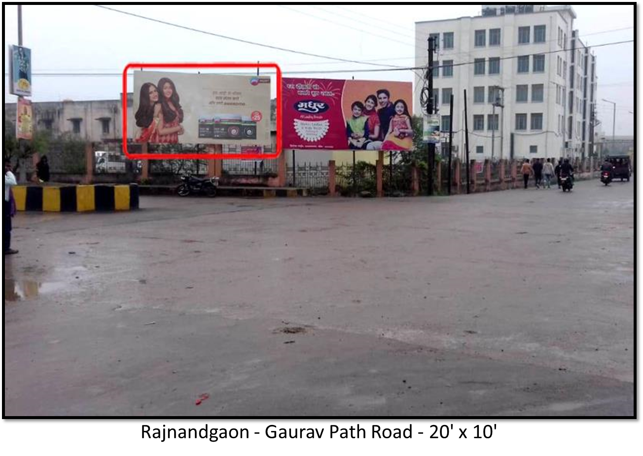 Static - Towards Path Road, Rajnandgaon, Chhattisgarh