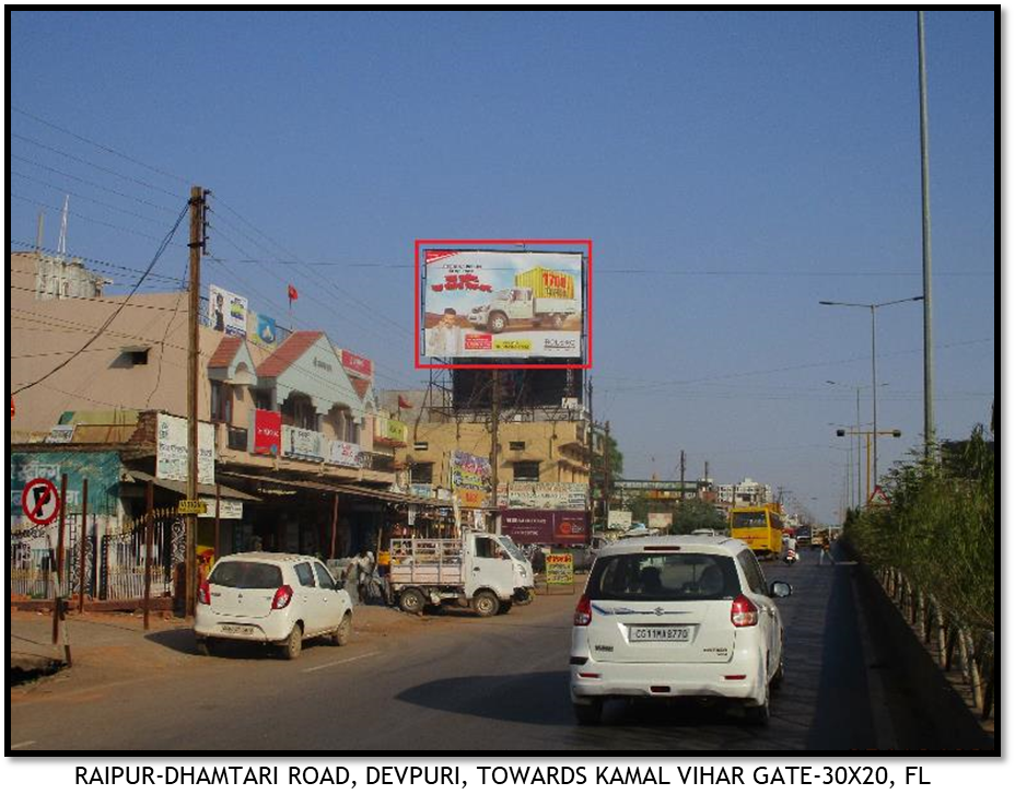 Static - Devpuri, Towards Kamal Vihar Gate 1, Raipur, Chhattisgarh Static - Devpuri, Towards Kamal Vihar Gate 1, Raipur, Chhattisgarh