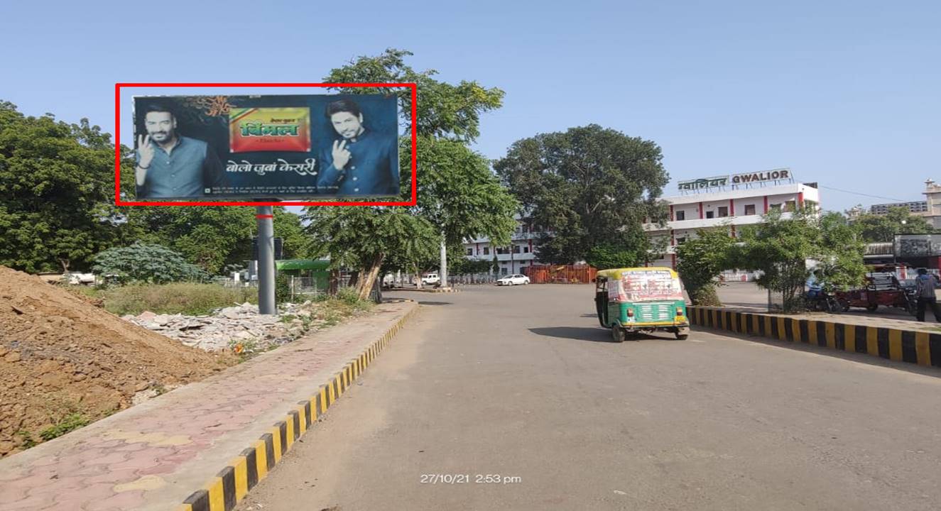 Unipole - Railway Station, Gwalior, Madhya Pradesh Unipole - Railway Station, Gwalior, Madhya Pradesh