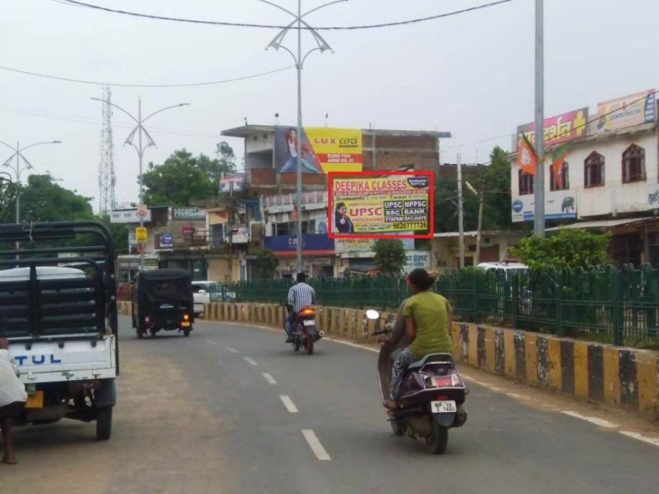 Billboard - Main Chowk, Umaria, Madhya Pradesh