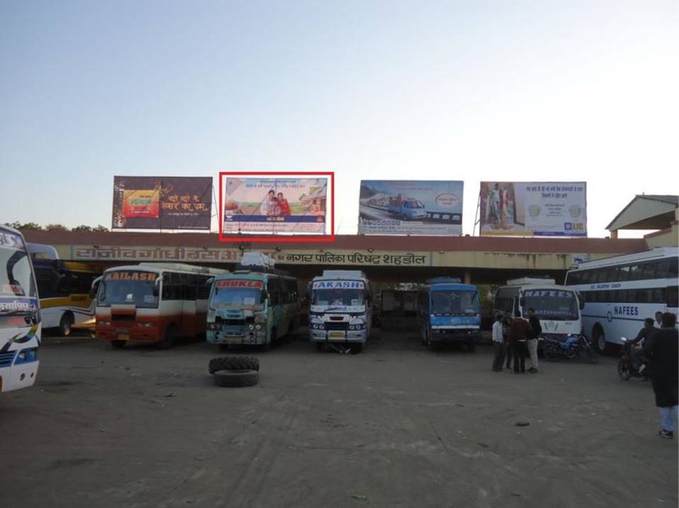 Billboard - Bus Station, Shahdol, Madhya Pradesh Billboard - Bus Station, Shahdol, Madhya Pradesh