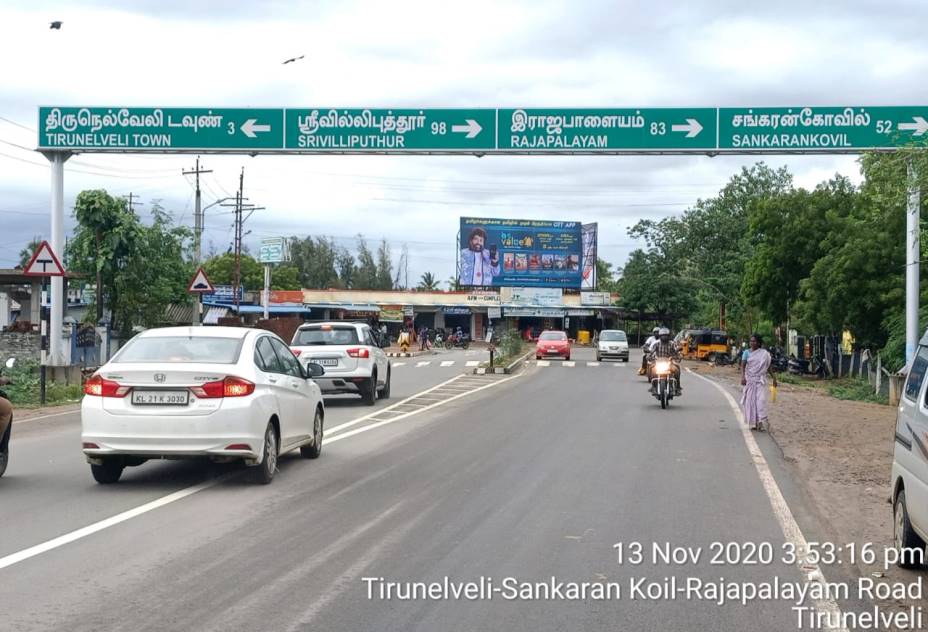 Hoarding-Ramayampatti,  Tirunelveli, Tamilnadu